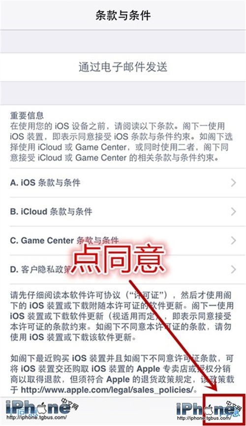 iOS8.1.1ʽͼַ̳̣ʽѡ