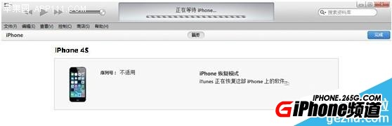 iPhone6 Plus iOS8.3iOS8.2ͼĽ̳