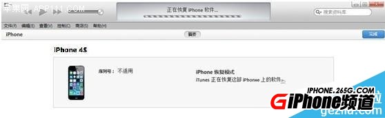 iPhone6 Plus iOS8.3iOS8.2ͼĽ̳