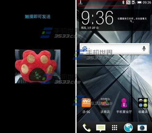 HTC M9 ôʹNFCļ