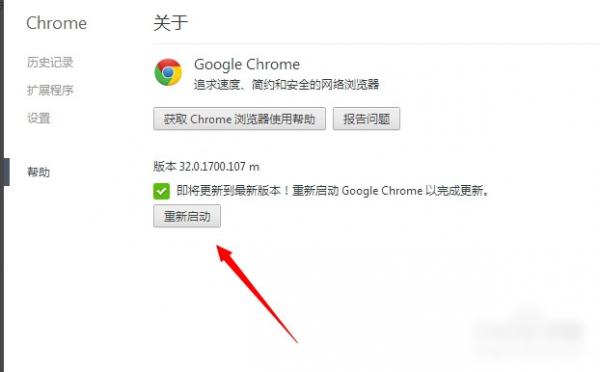 ȸ Google Chrome