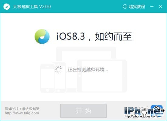 iOS8.3Խϸ̳(Խ)