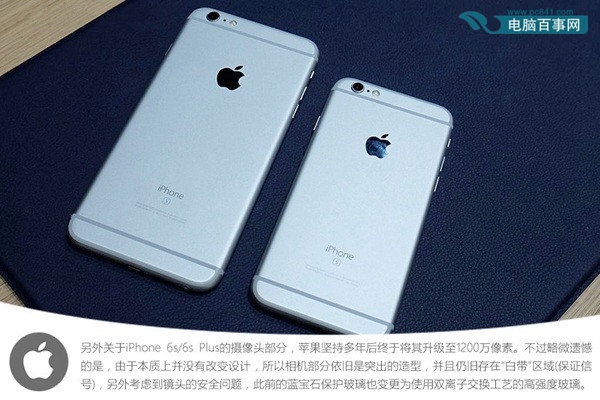 iphone6s和iphone6splus哪个好买哪个好