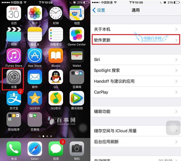 iOS9.2 Beta4ͼĽ̳