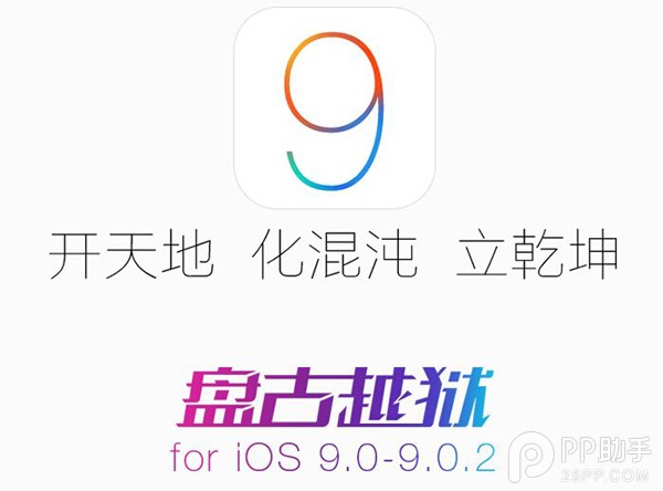 iOS9.2ôҪ