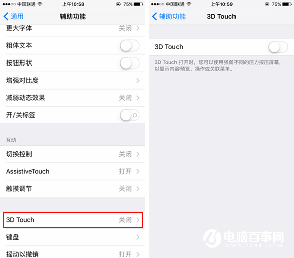 iphone6sô3D Touch