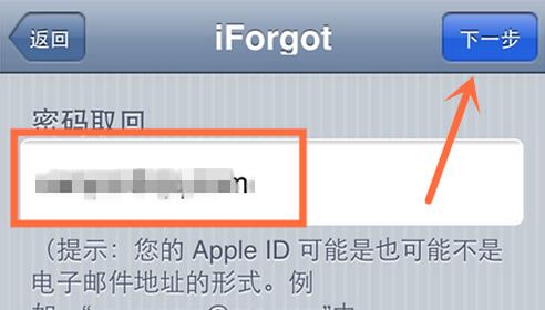 Apple IDô_Apple IDýͼĽ̳