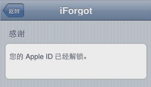 Apple IDô_Apple IDýͼĽ̳