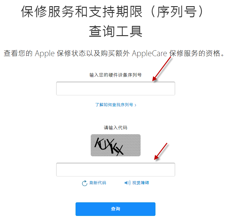 苹果iphone6s怎么查看激活时间?