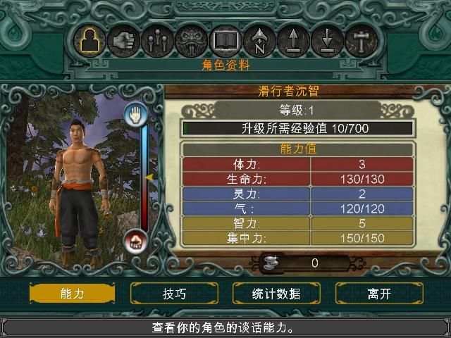 ۹ر(Jade Empire Special Edition)ͼ