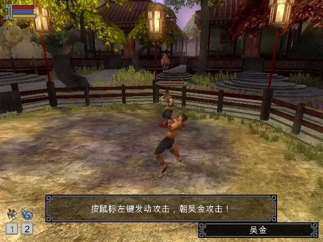 ۹ر(Jade Empire Special Edition)ͼ