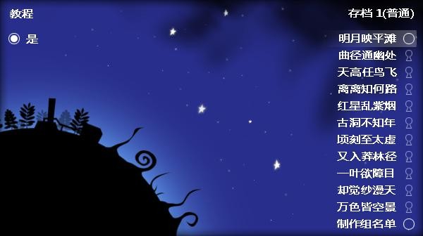 ҹİ(NightSky)ͼ