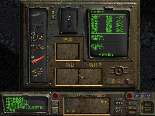 (Fallout)ͼ