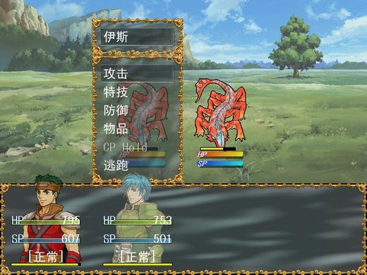 ˺(Scaur of The Dragons)ͼ