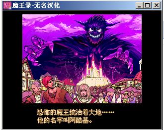 ħ¼İ(Akuji the Demon)ͼ