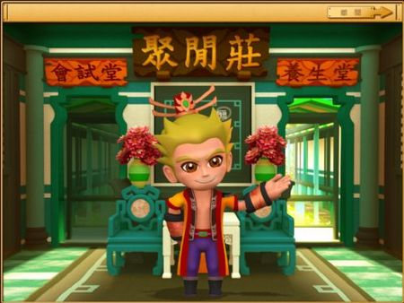 5İ(The Millionaire Of 3 Kingdoms V)ͼ