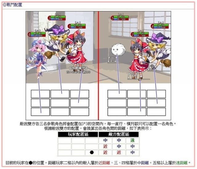 ڴսİ(Touho Pocket War and Touho Pocket)
