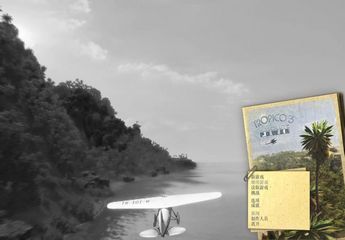 3ǿƼİ(Tropico 3: Absolute Power)