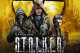 Ǳߣ(S.T.A.L.K.E.R.: Clear Sky)