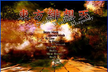 (Scarlet Weather Rhapsody)