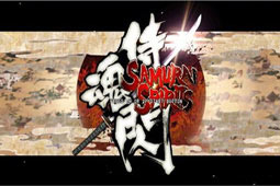 ̻(Samurai Shodown Edge of Destiny)
