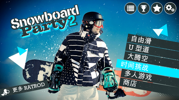 ѩʢ2԰ͼ