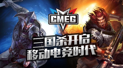ɱCMEG԰ͼ