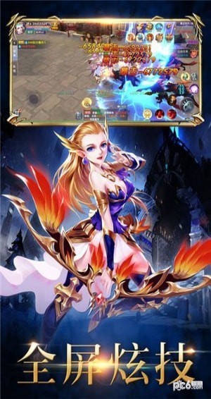 ֮ʥ԰ͼ