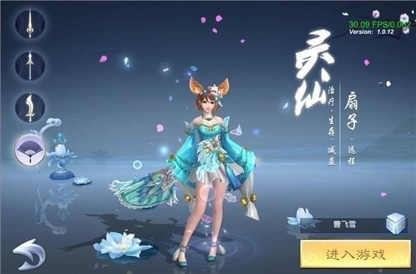 ȫն2԰ͼ