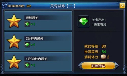 ʥ֮ŭ԰ͼ
