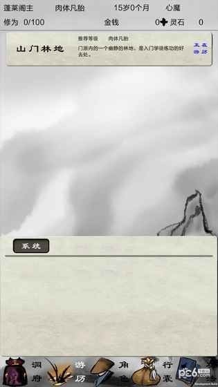 ƽٳɵ԰ͼ
