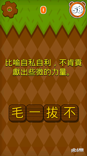 TEMPO԰ͼ
