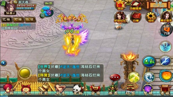 ս԰ͼ