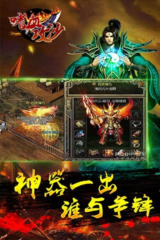 Ѫɳ԰ͼ