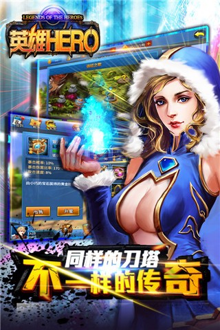 ӢHero԰ͼ