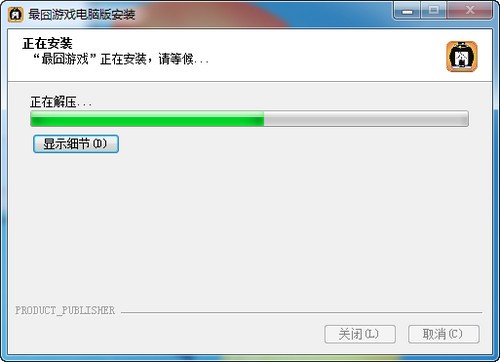 Ϸ2԰ͼ