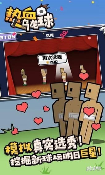 Ѫ԰ͼ