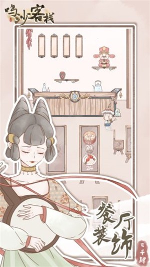 ɳջ԰ͼ