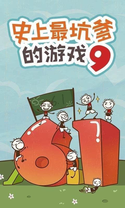 ʷСӵıЦ9԰ͼ
