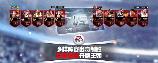 NBA Live Mobile԰ͼ