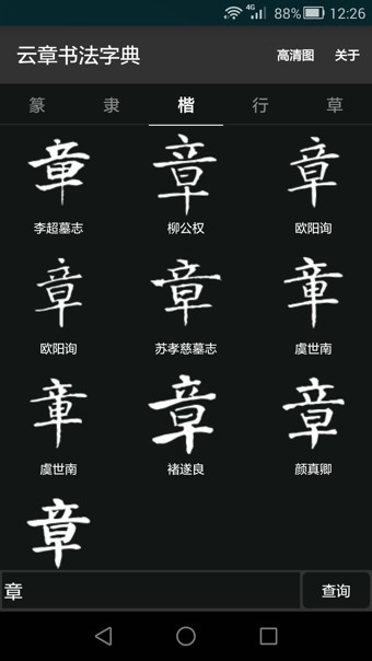 鷨ֵ԰ͼ