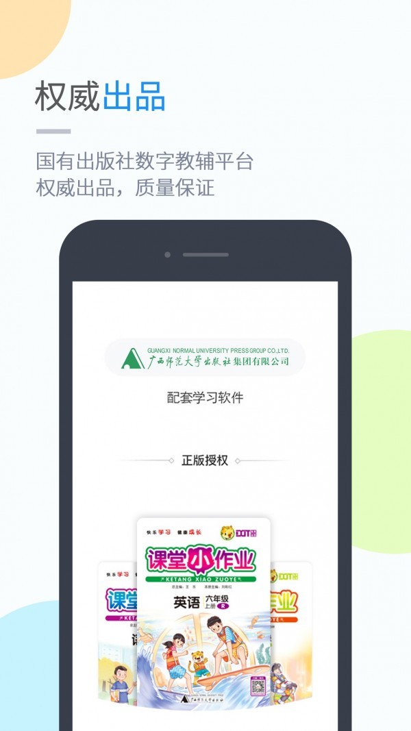 ʦѧϰ԰ͼ