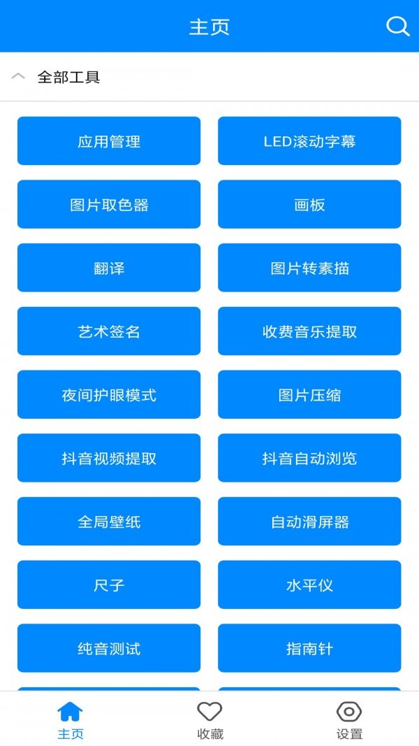 Сǿߺе԰ͼ