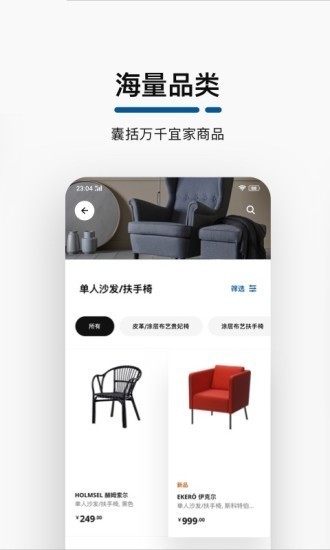 IKEA˼ҼҾӵ԰ͼ