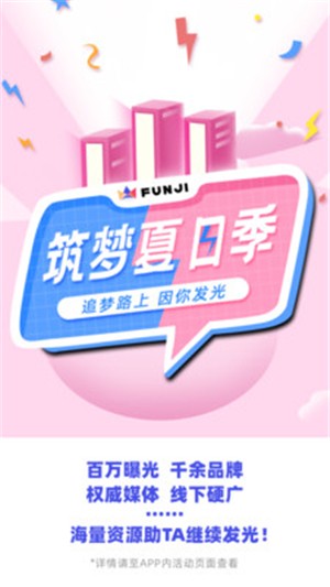 FUNJI԰ͼ