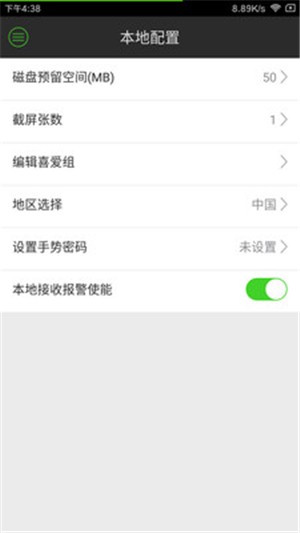EasyLive԰ͼ
