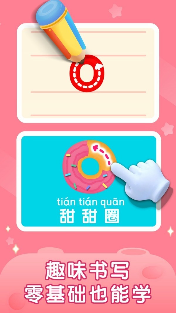 ƴ԰ͼ