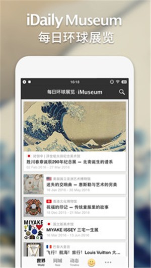 iMuseum԰ͼ