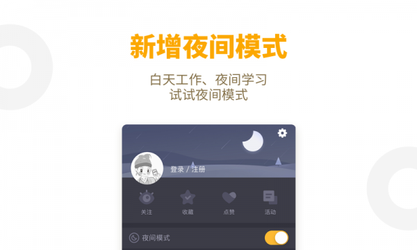 APPɻӵ԰ͼ