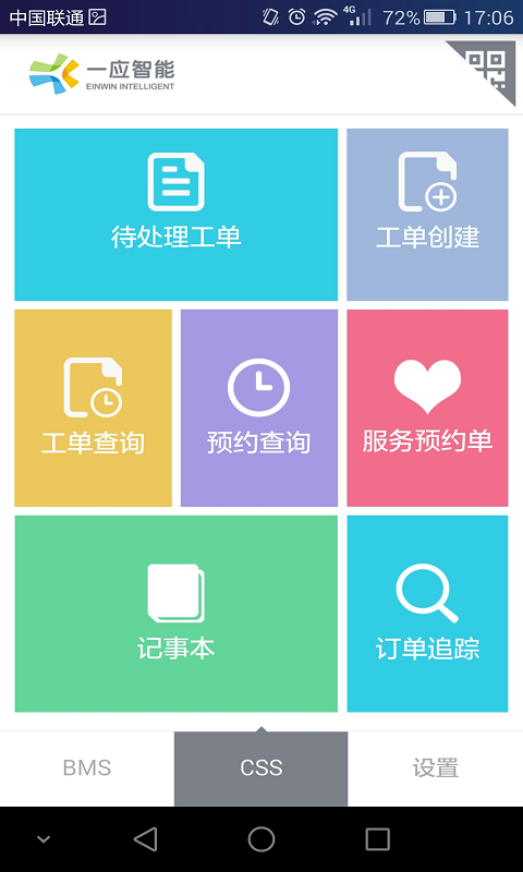 һӦܵ԰ͼ